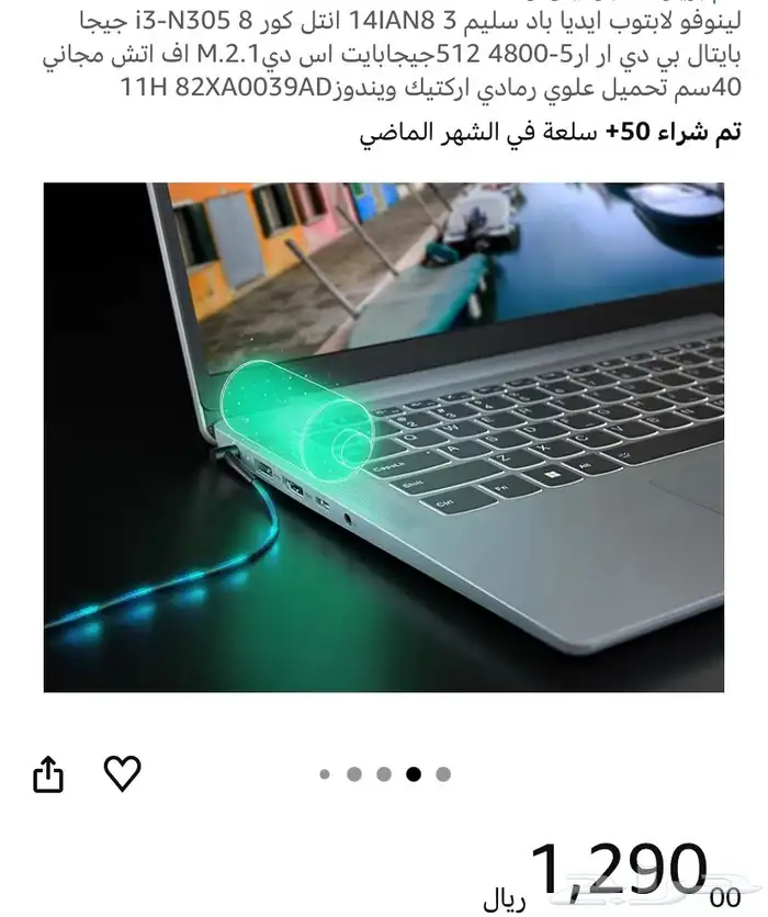 لابتوب السعر على السوم السعر الي شاريه به موجود في الصور 5