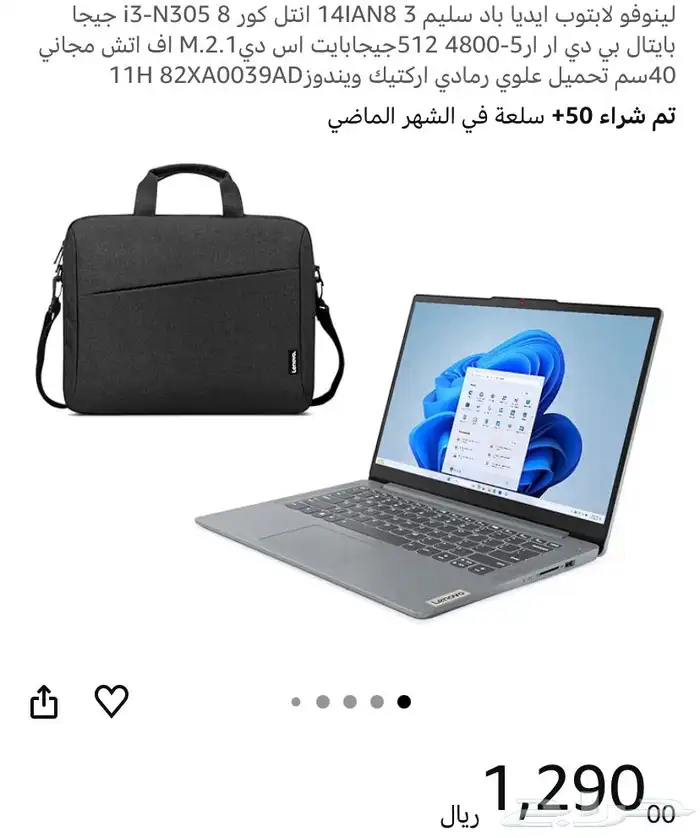 لابتوب السعر على السوم السعر الي شاريه به موجود في الصور 6