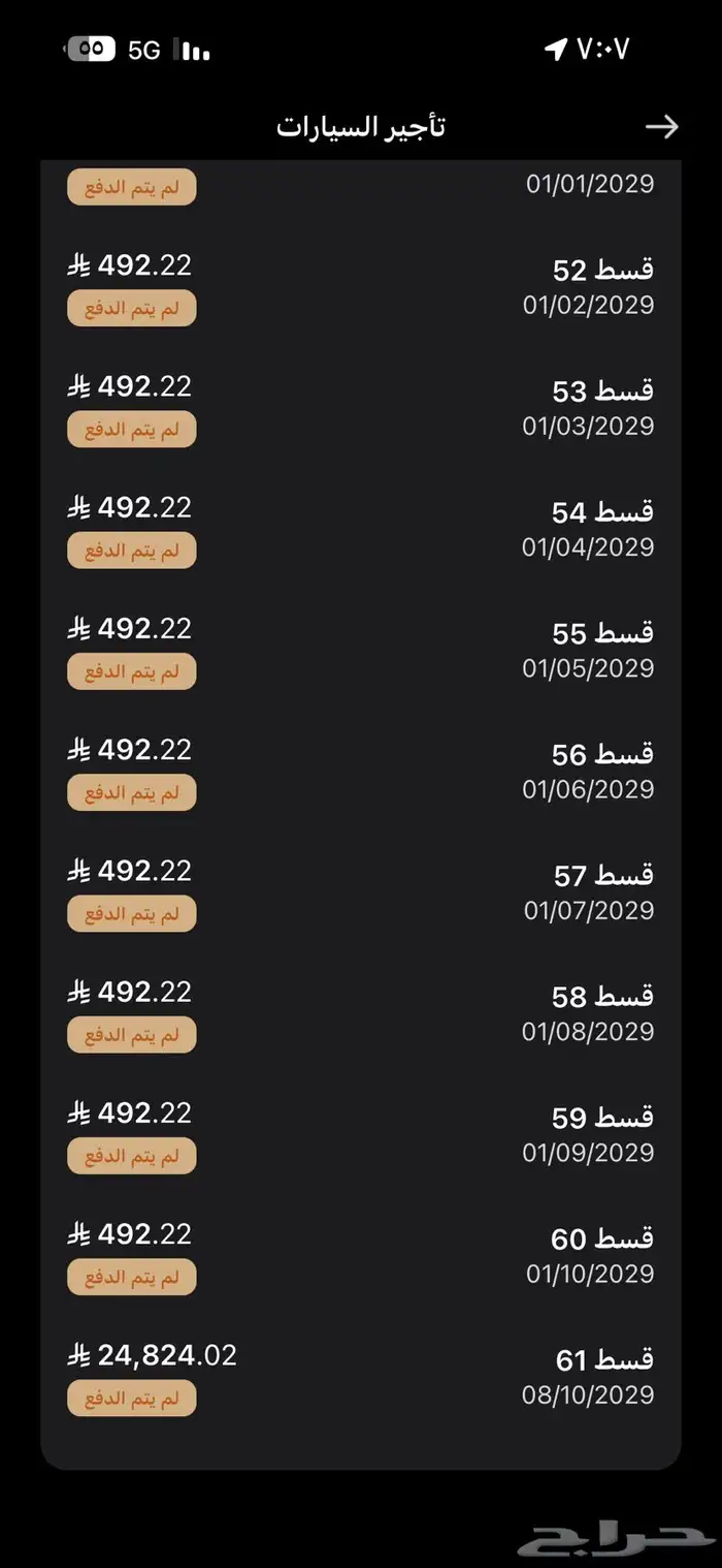 جيب جروف شفروله 0