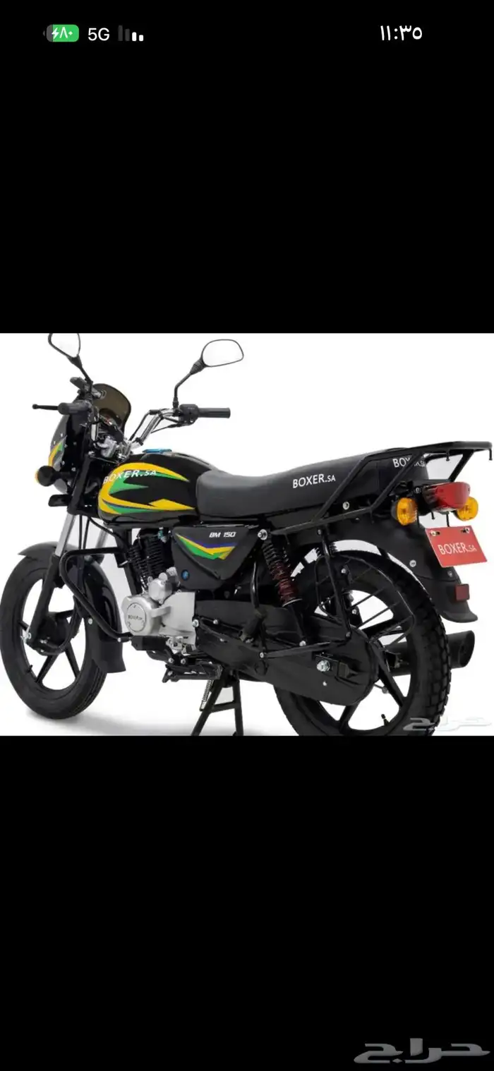 دبابات بوكسر سعر خيالي 3200 0