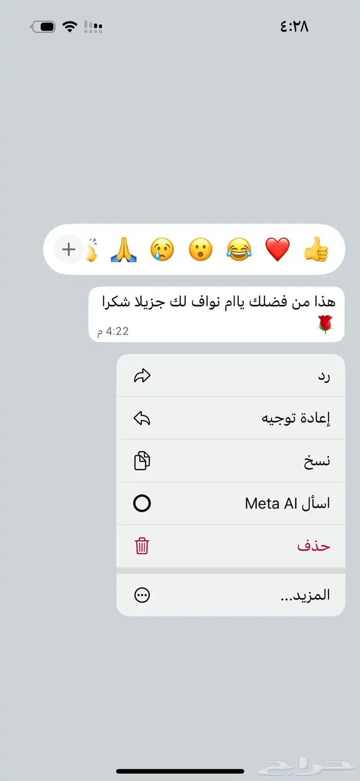 م درسة خصوصيه سعوديه  خبرة ثمن سنوات ( تبارك الله 1