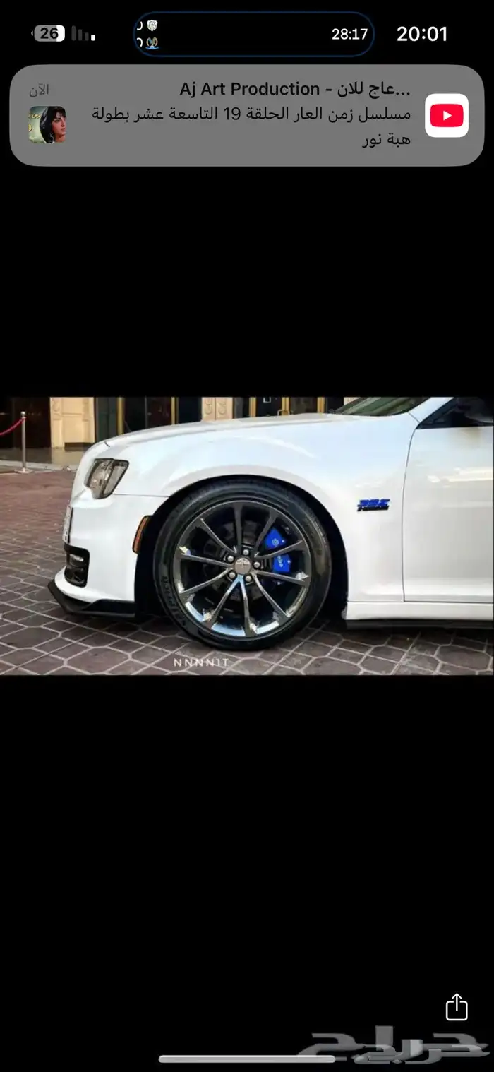 كرايسلر 2015 3