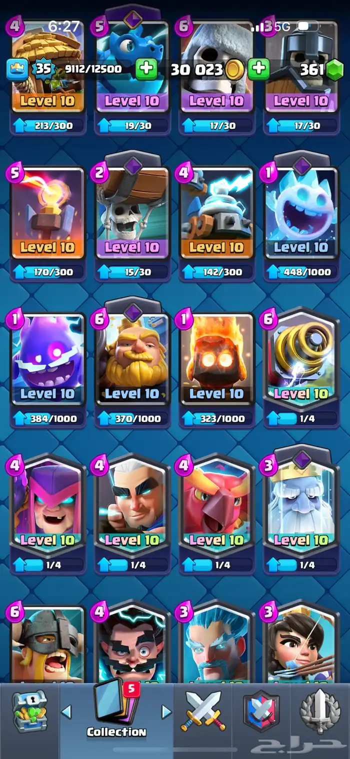 حساب كلاش رويال 6000 كاس 4