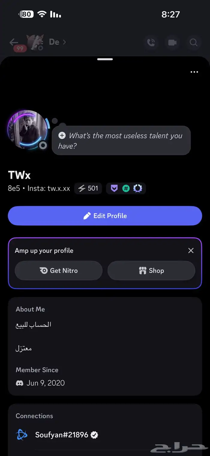 حساب دسكورد ثلاثي 0