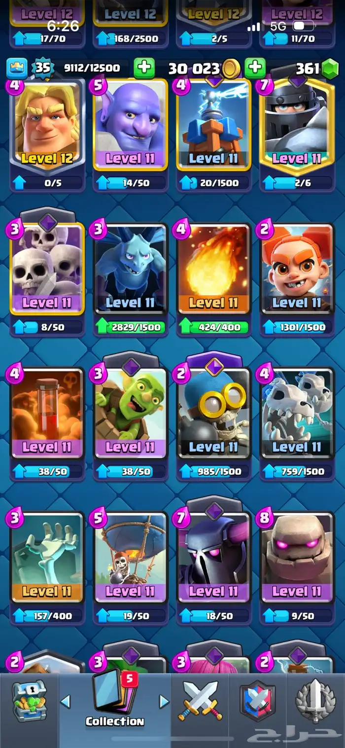 حساب كلاش رويال 6000 كاس 3