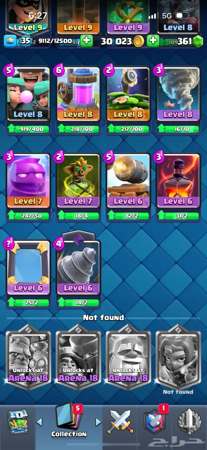 حساب كلاش رويال 6000 كاس 9