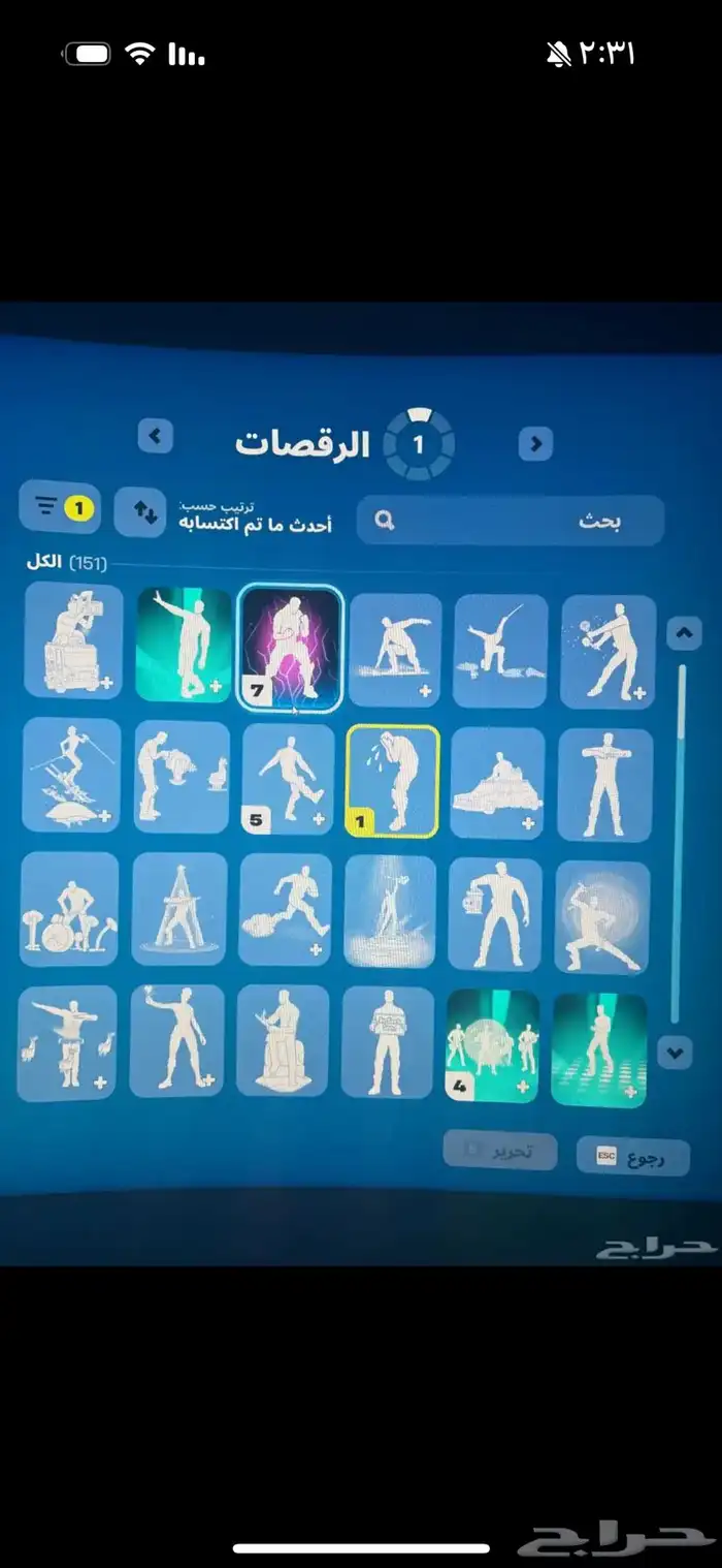 حساب فورت للبيع 6