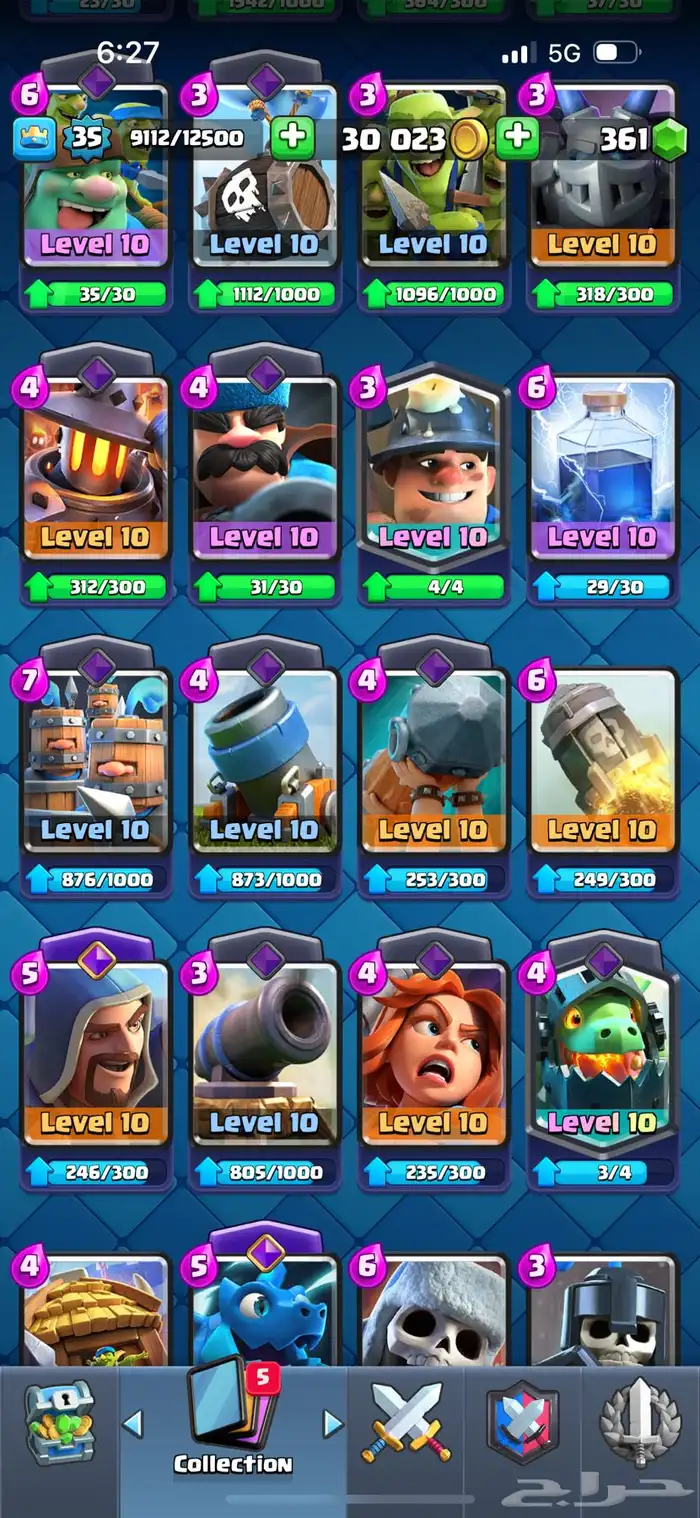 حساب كلاش رويال 6000 كاس 5