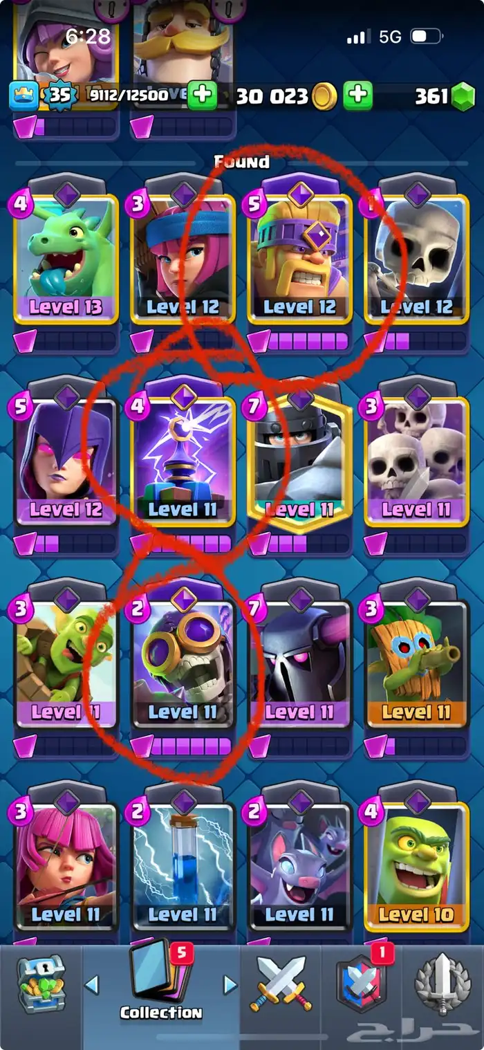 حساب كلاش رويال 6000 كاس 10