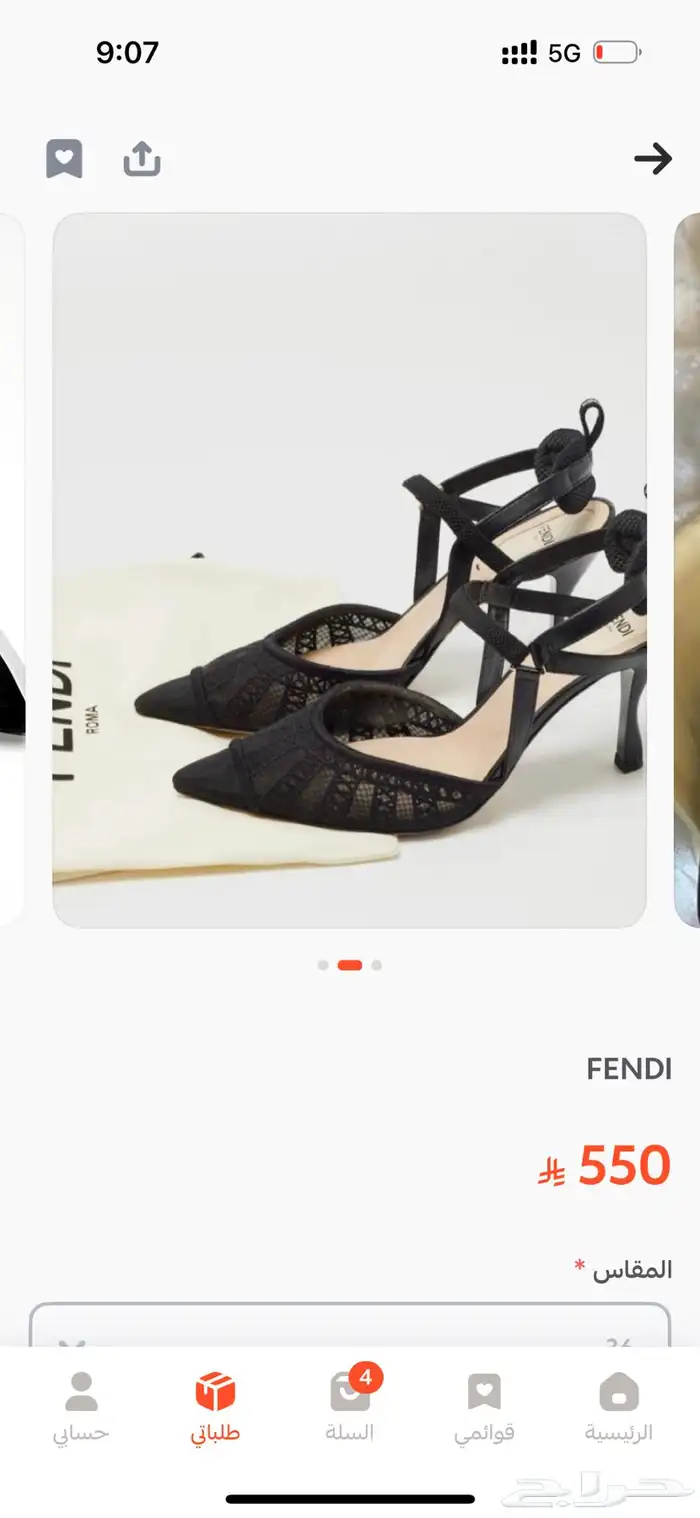 كعب فندي ماستر 1