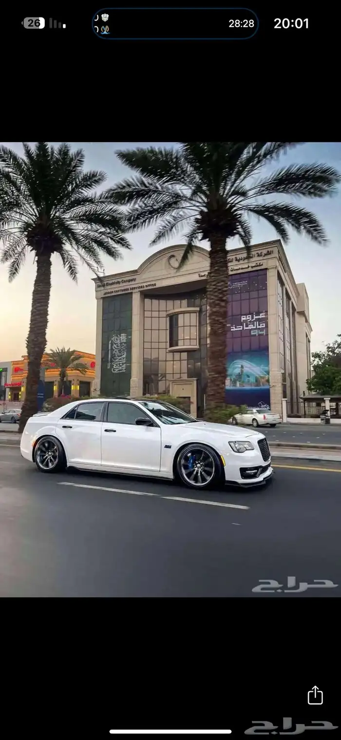 كرايسلر 2015 0