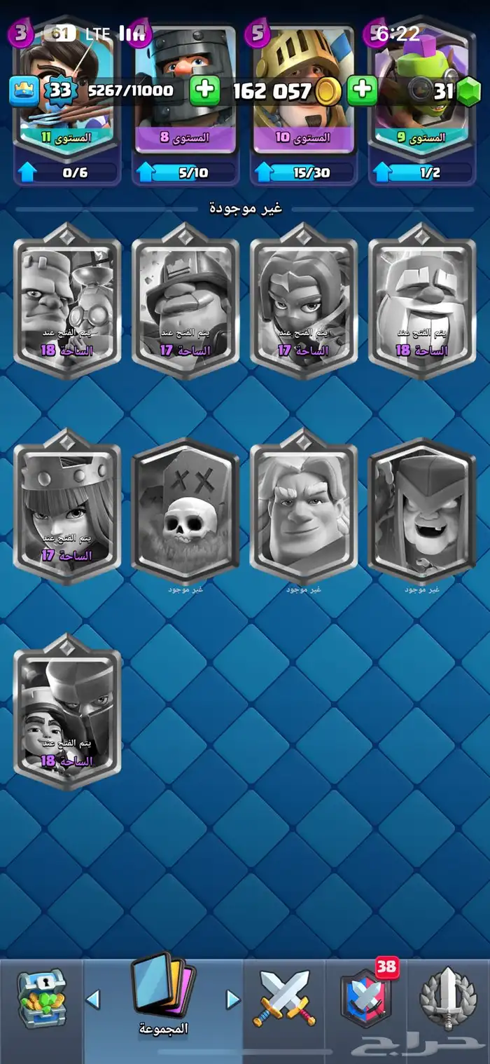 حساب كلاش رويال 3