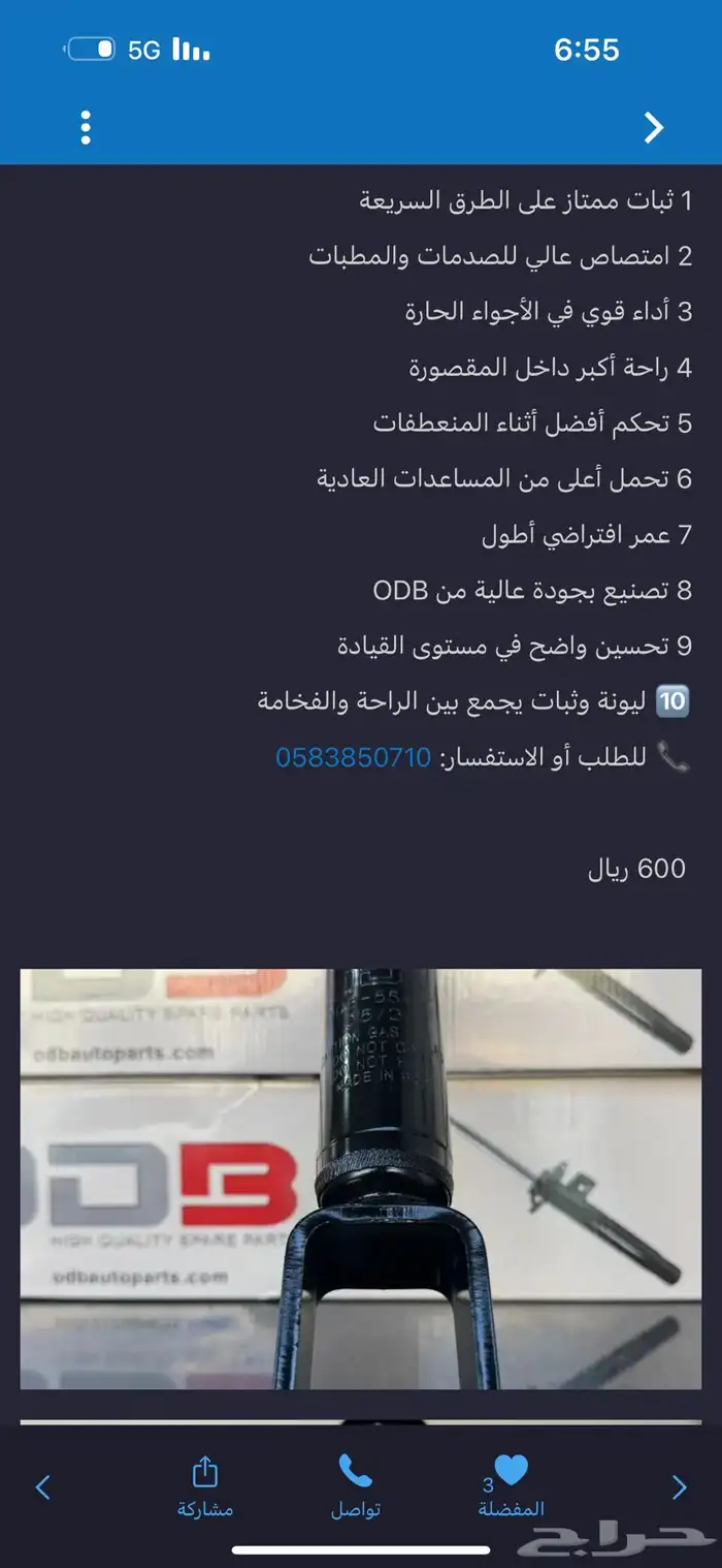 يالربع الي يعرف بلكزس 460 0