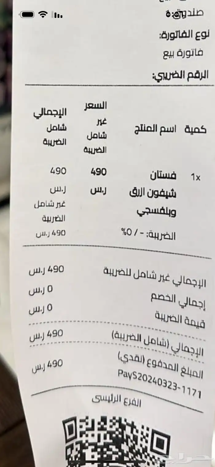 فستان ماركه 0