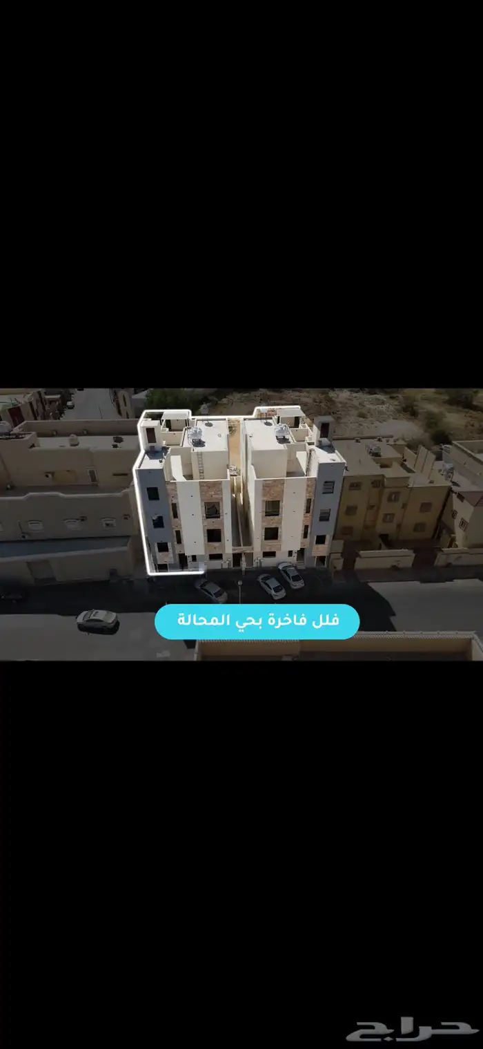 تصوير جوي بالدرون بكج كامل يبرز عقارك بسعر رمزي 0