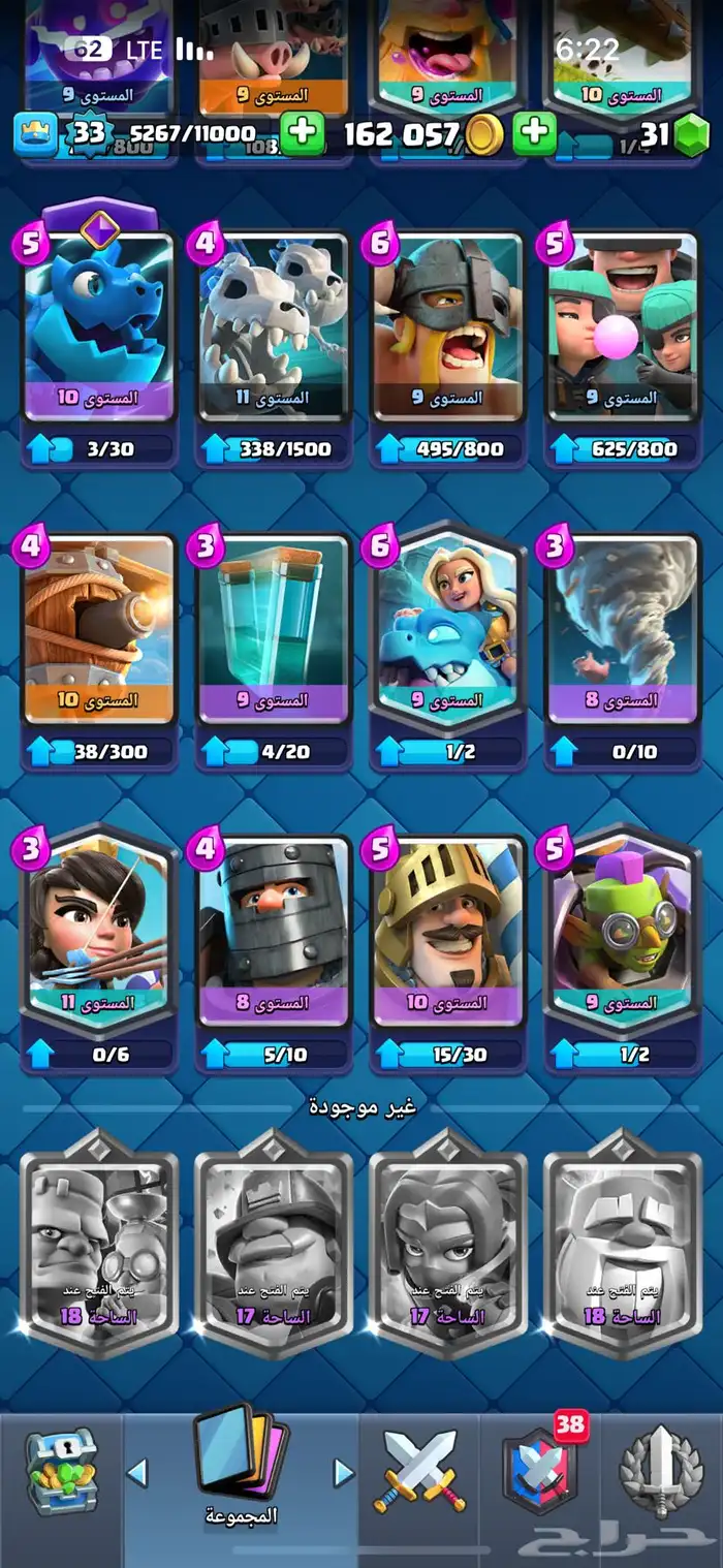 حساب كلاش رويال 4