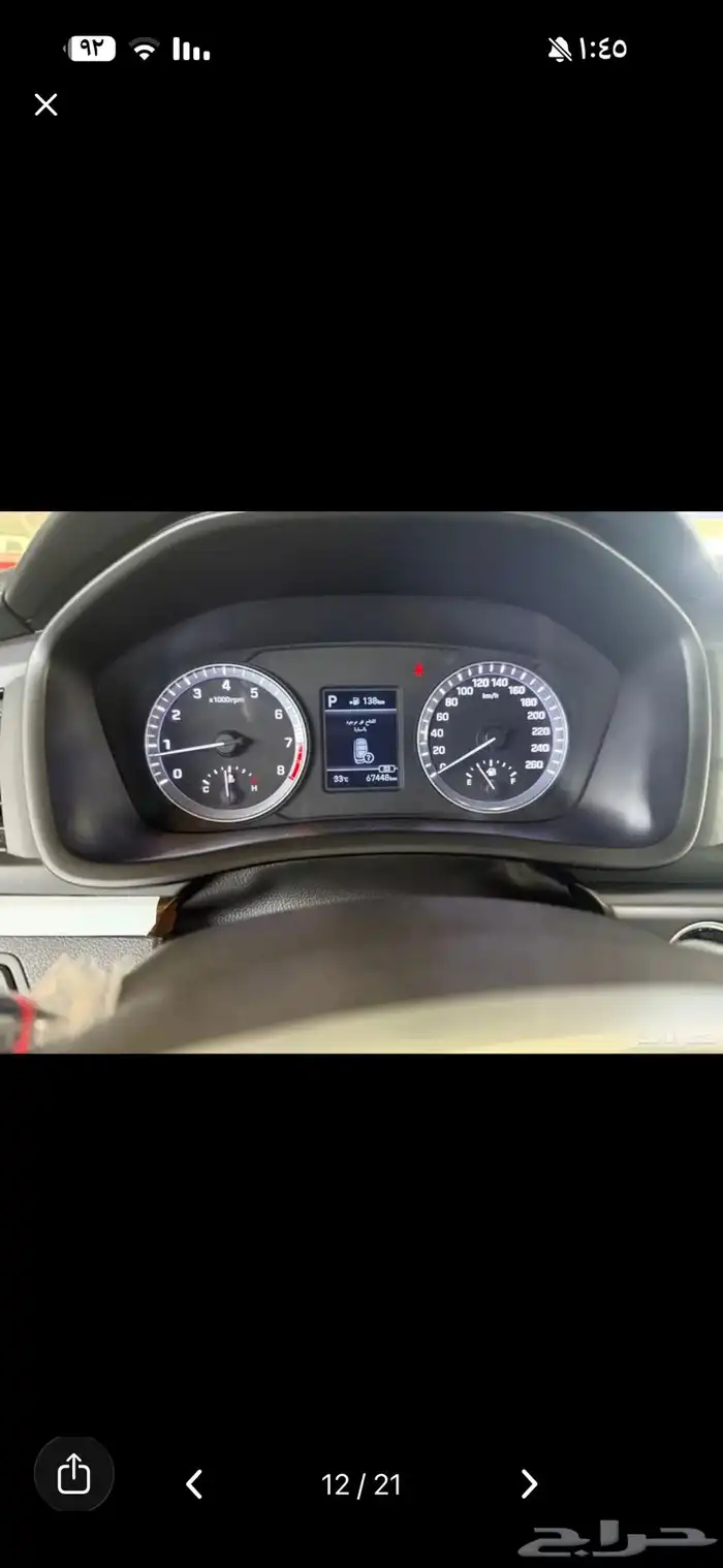 سوناتا 2019 سمارت المخزززنه سعودي وارد المجدوعي 11