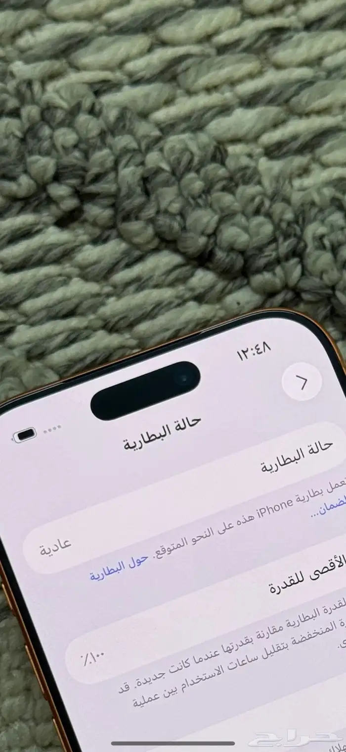 ايفون 17 برو 4