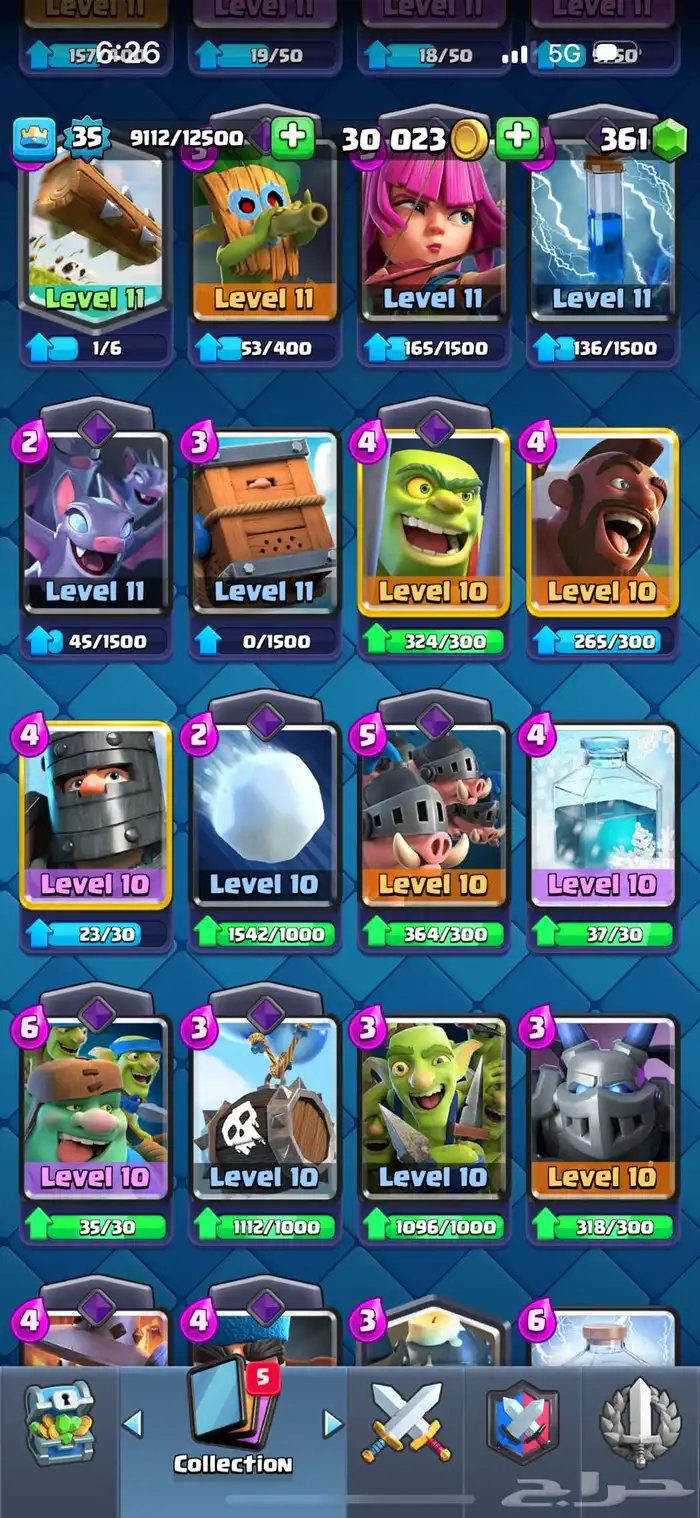 حساب كلاش رويال 6000 كاس 6