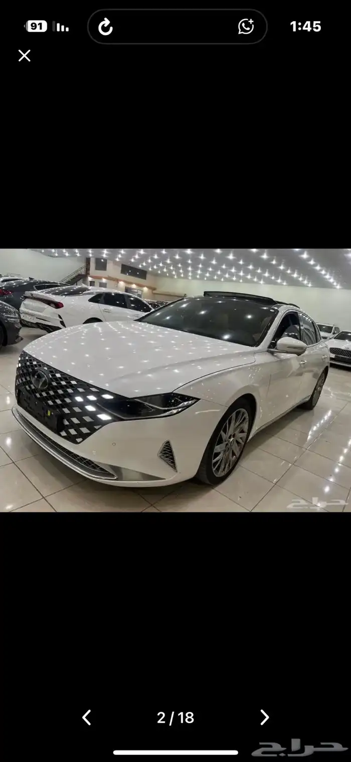 ازيرا كوري مستورد بطاقة جمركية 2021 1