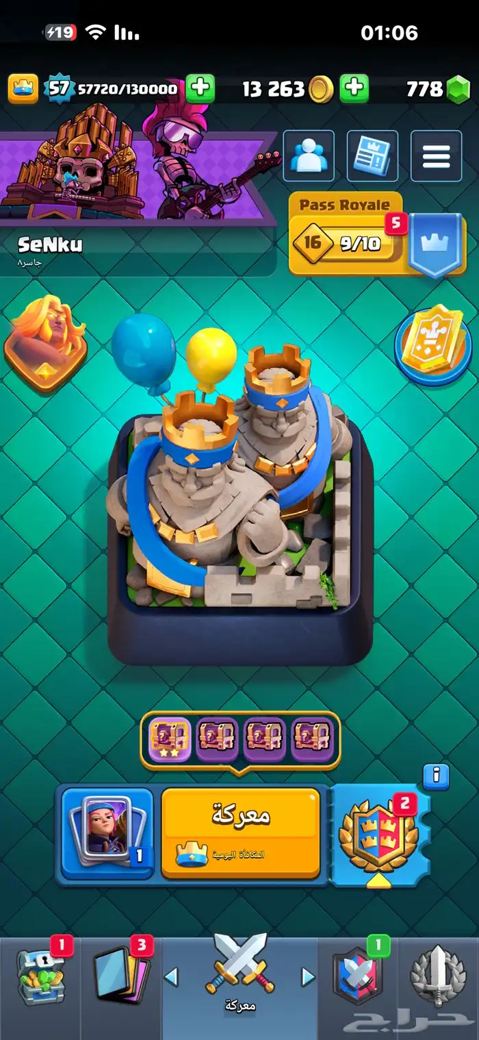 حساب كلاش رويال للبيع لفل 57 0