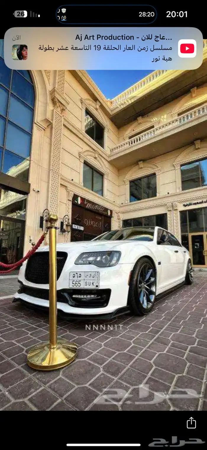 كرايسلر 2015 1