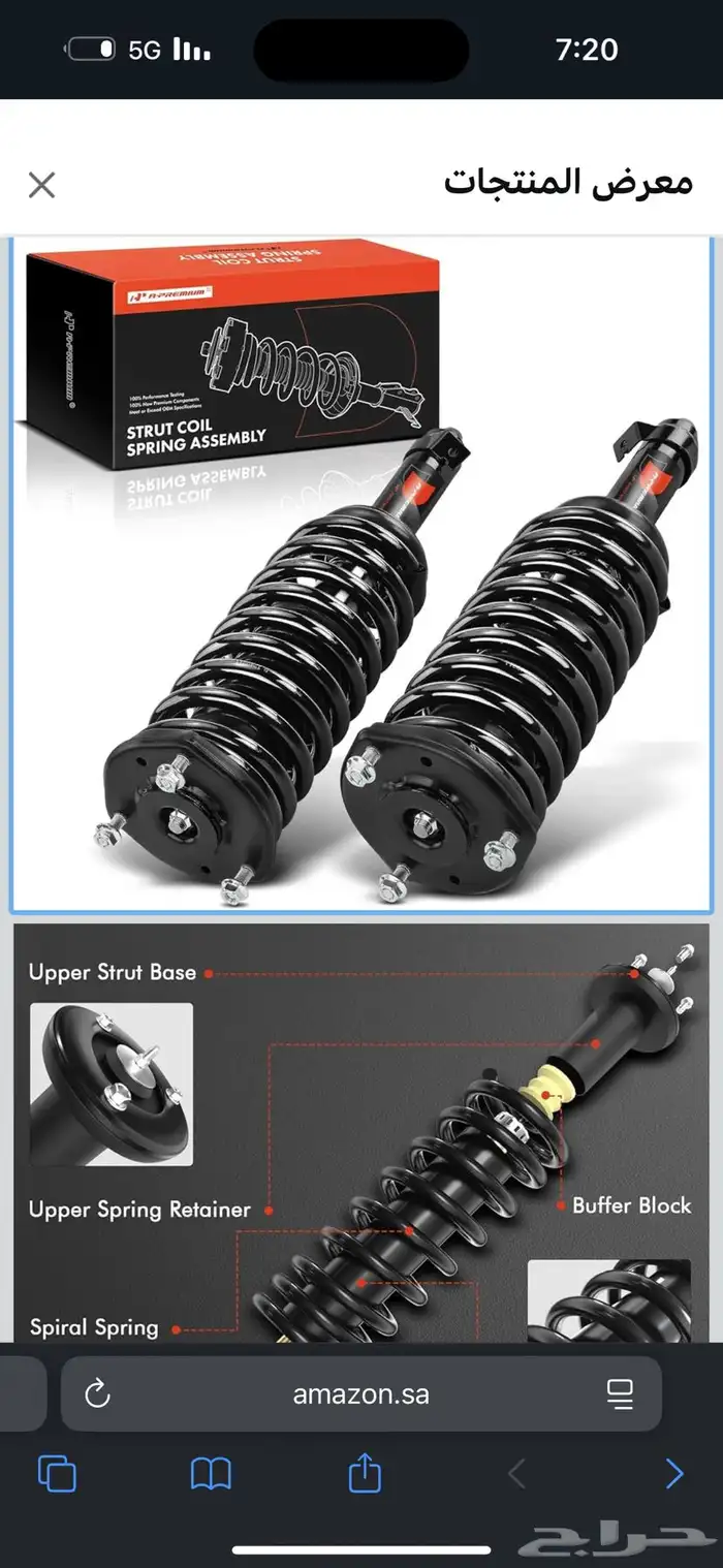 يالربع الي يعرف بلكزس 460 1