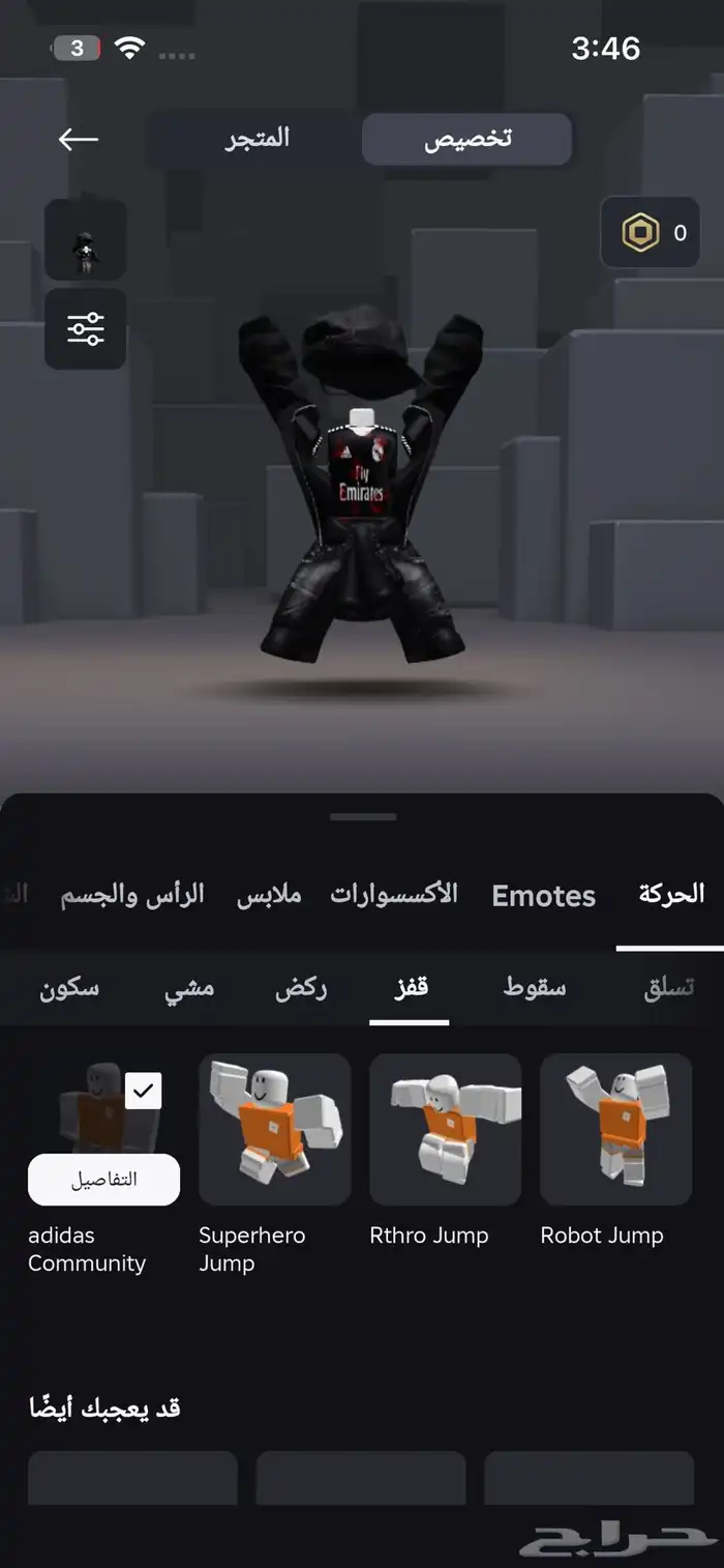 حساب روبلوكس 17