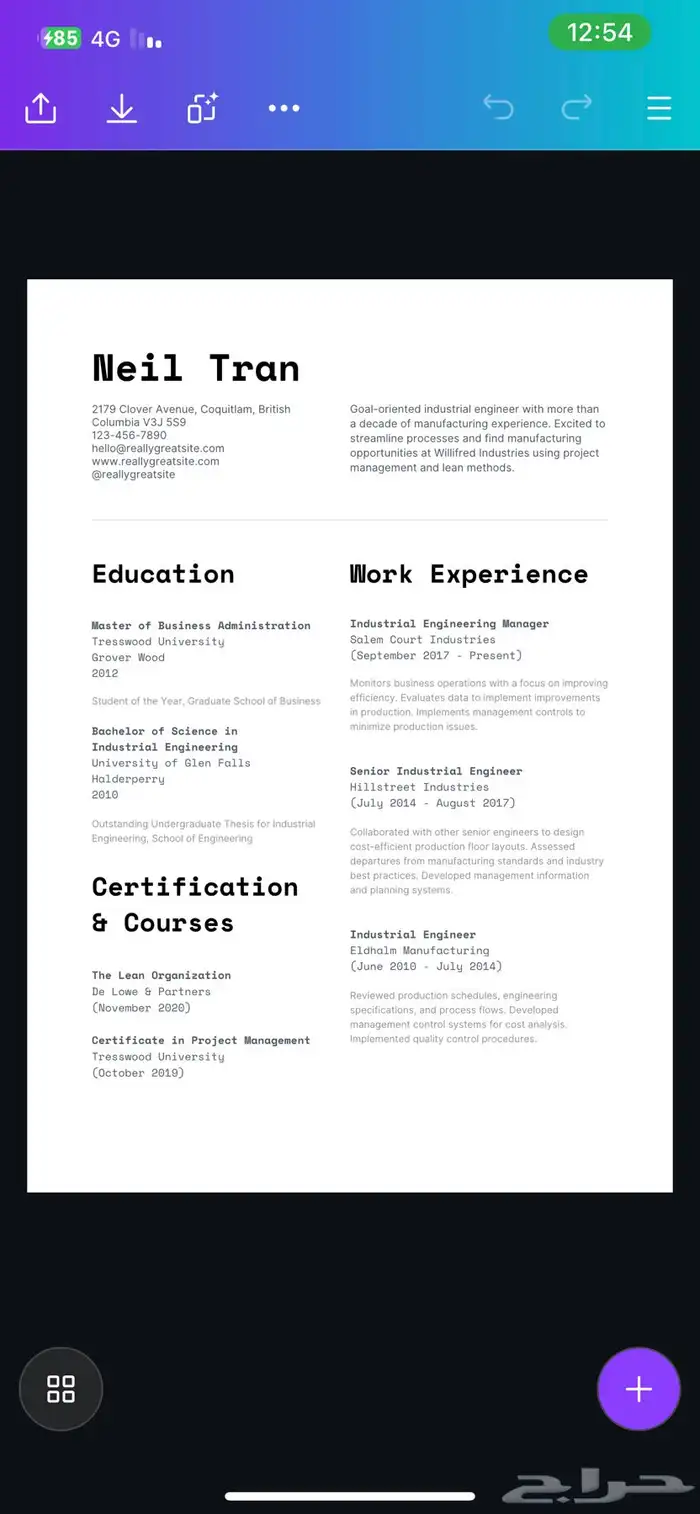 سيرة ذاتية احترافية عربي وإنجليزي   CV ATS جاهزة للتقديم 5