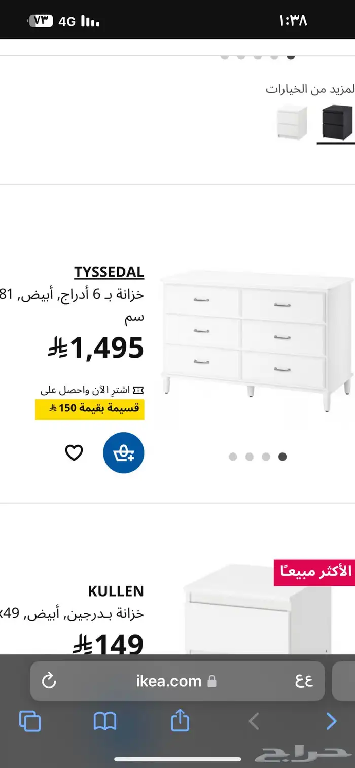 اثاث غرفة نوم 0