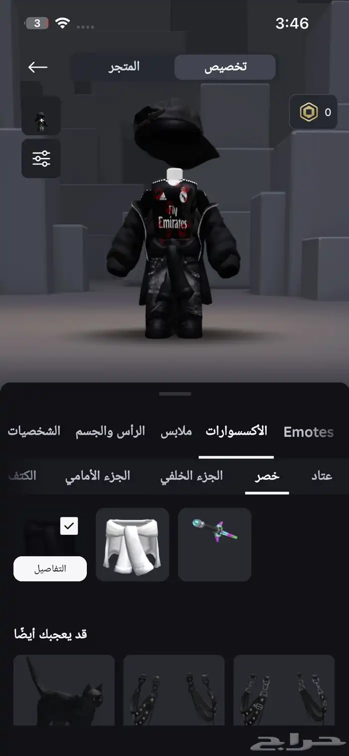 حساب روبلوكس 15