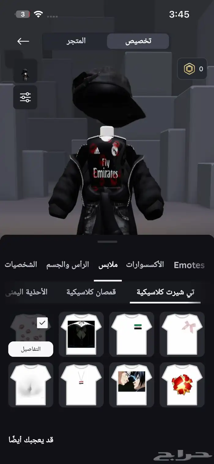 حساب روبلوكس 10