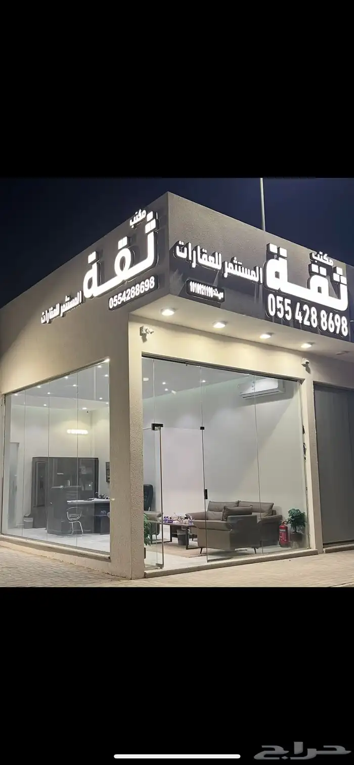 مخطط الخير 0