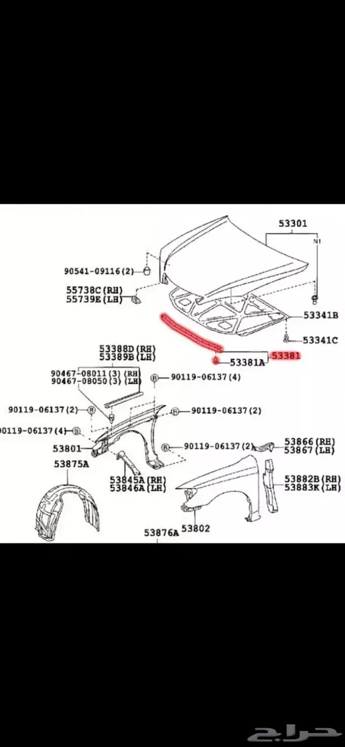للبيع جلدة طرف كبوت كامري من موديل 2003-2006 0