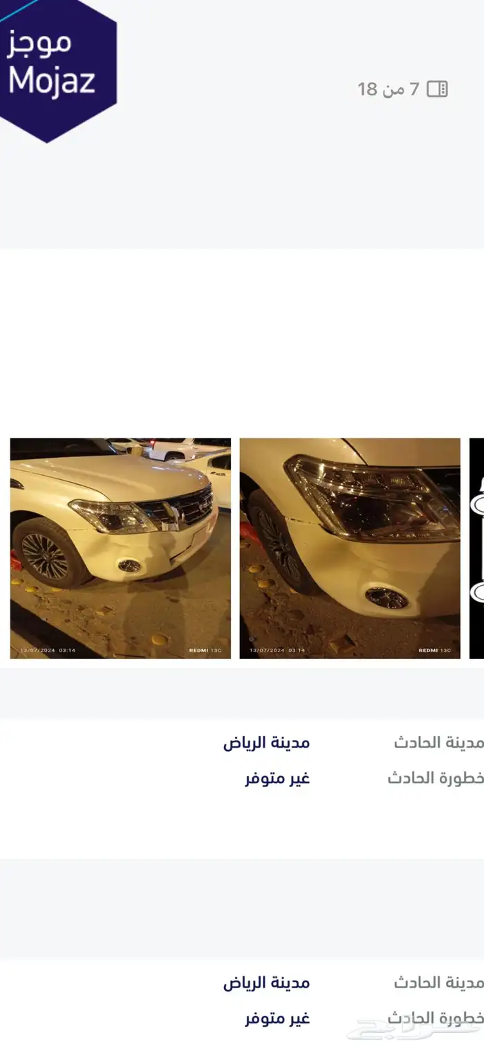 نيسان باترول se2 2015 29