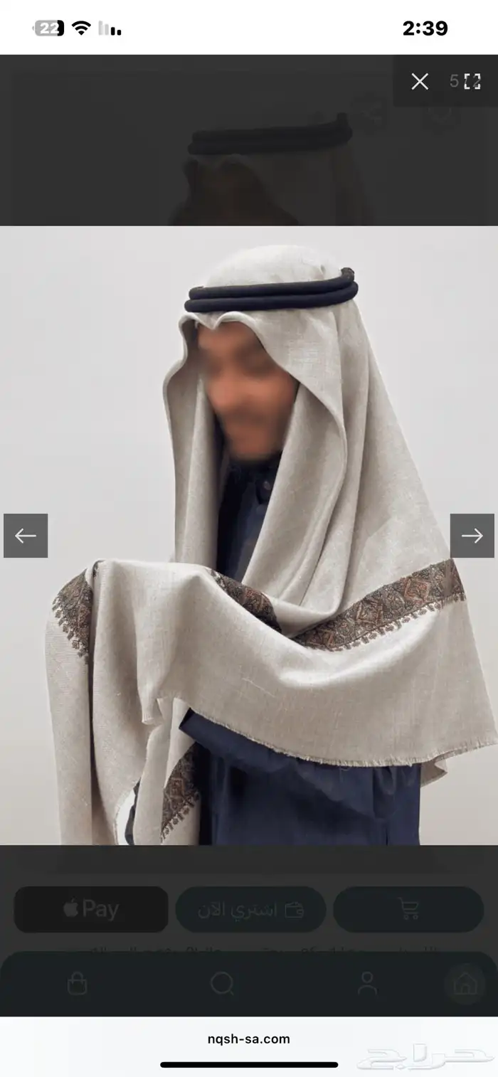 كود الخصم MOAV لحقوا عليه يجنن. 2