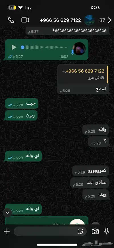 اوفر زبون لحسابك فروت index