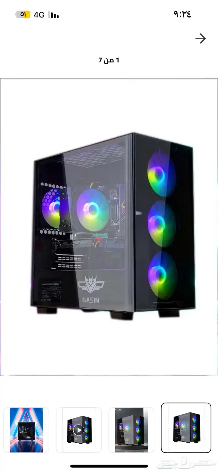 بيسي للبيع 0