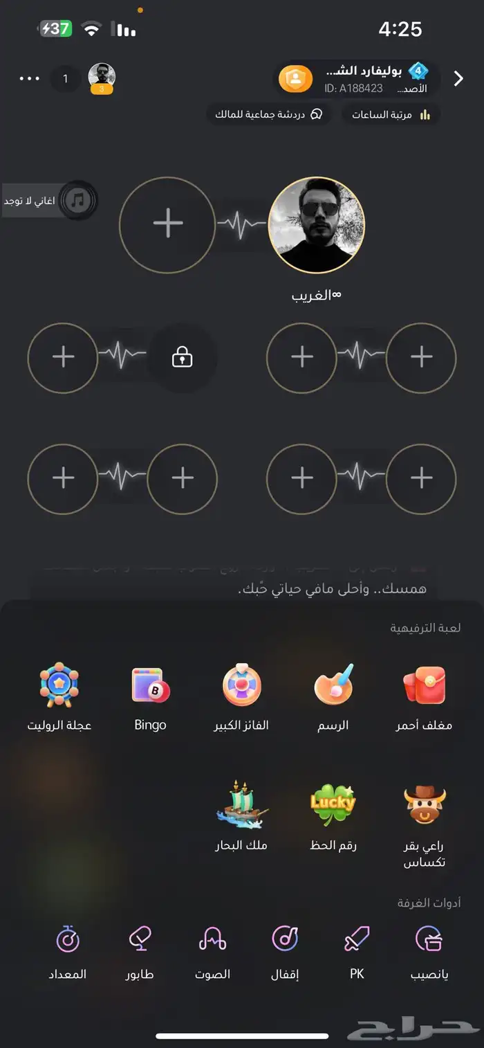 حساب ويبلاي تاج 9 4