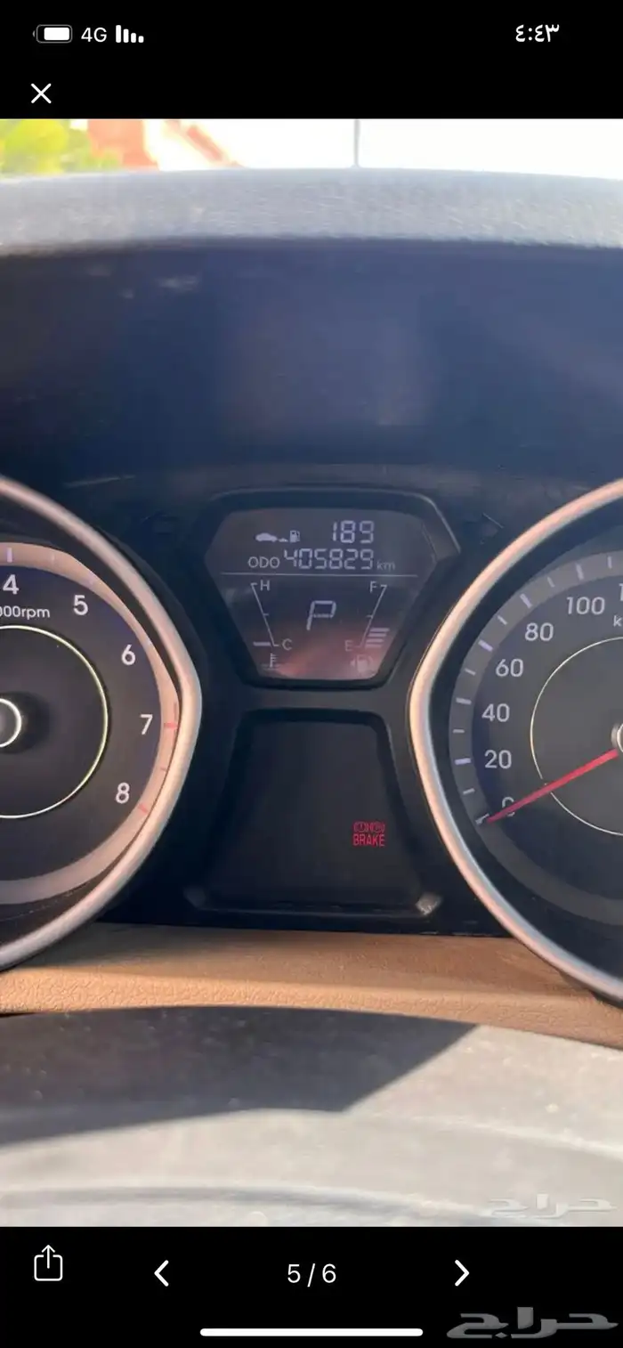 انتراماشي 400 3