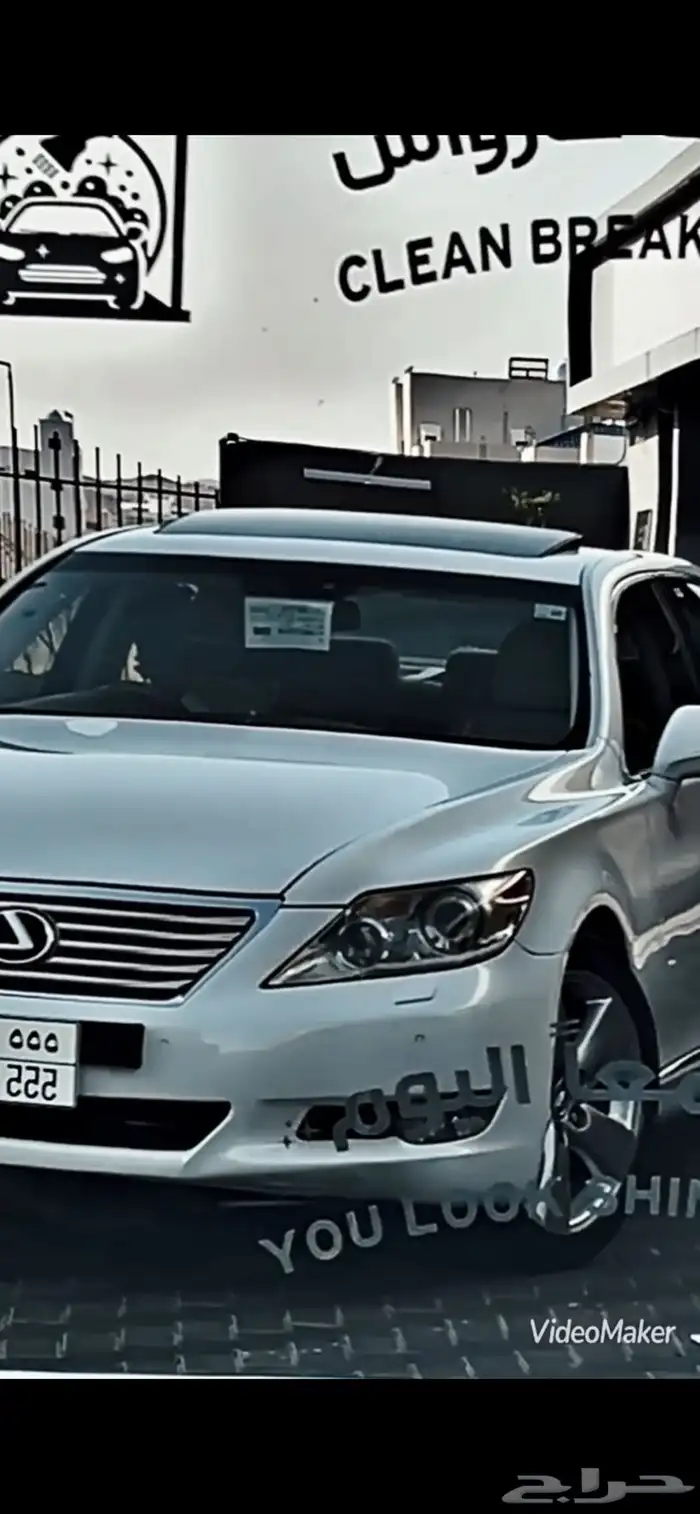 لكزس 460 سعودي 0