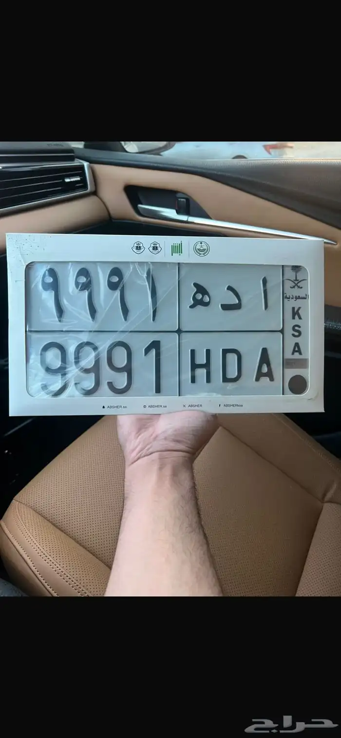 للبيع لوحه 9991 0