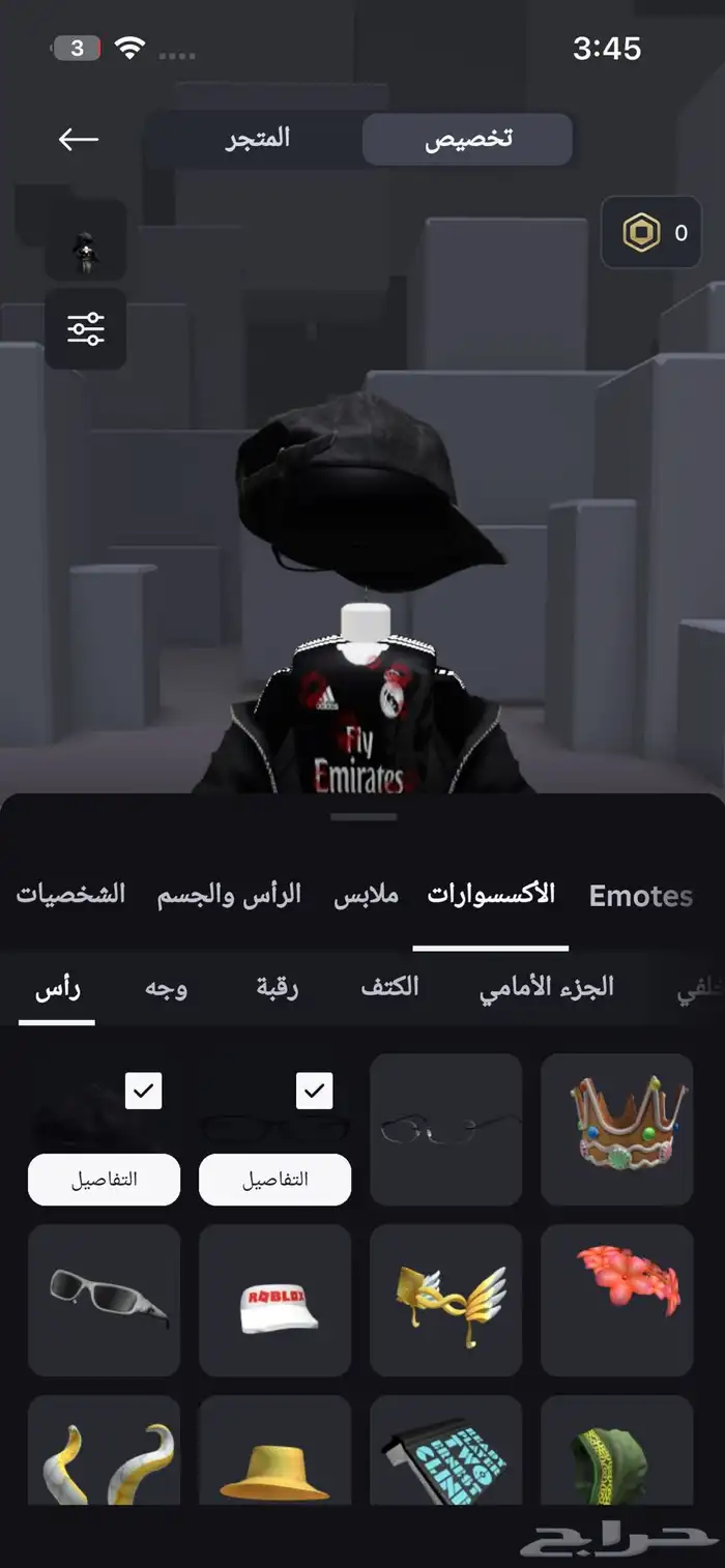 حساب روبلوكس 12