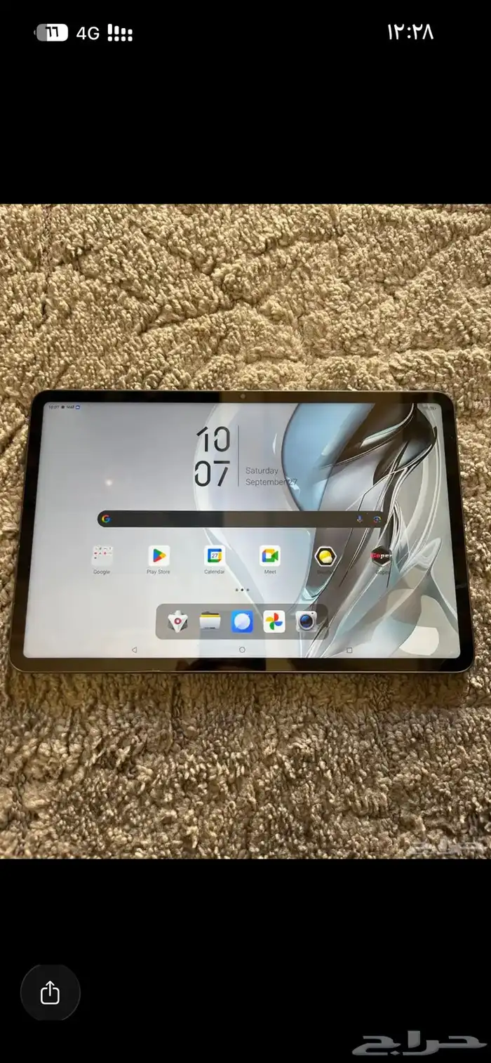 ايباد ريد مجيك 1