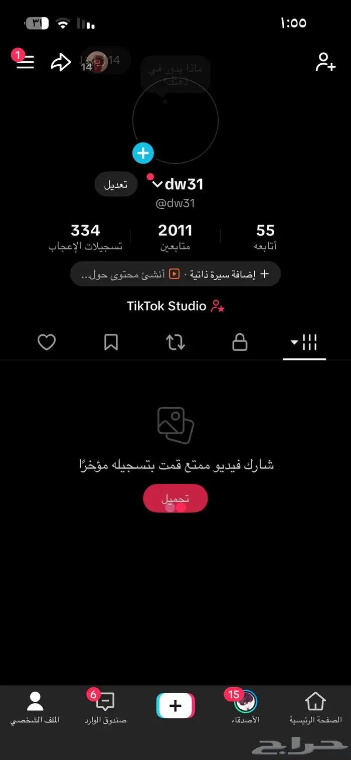 حساب تيك توك 0