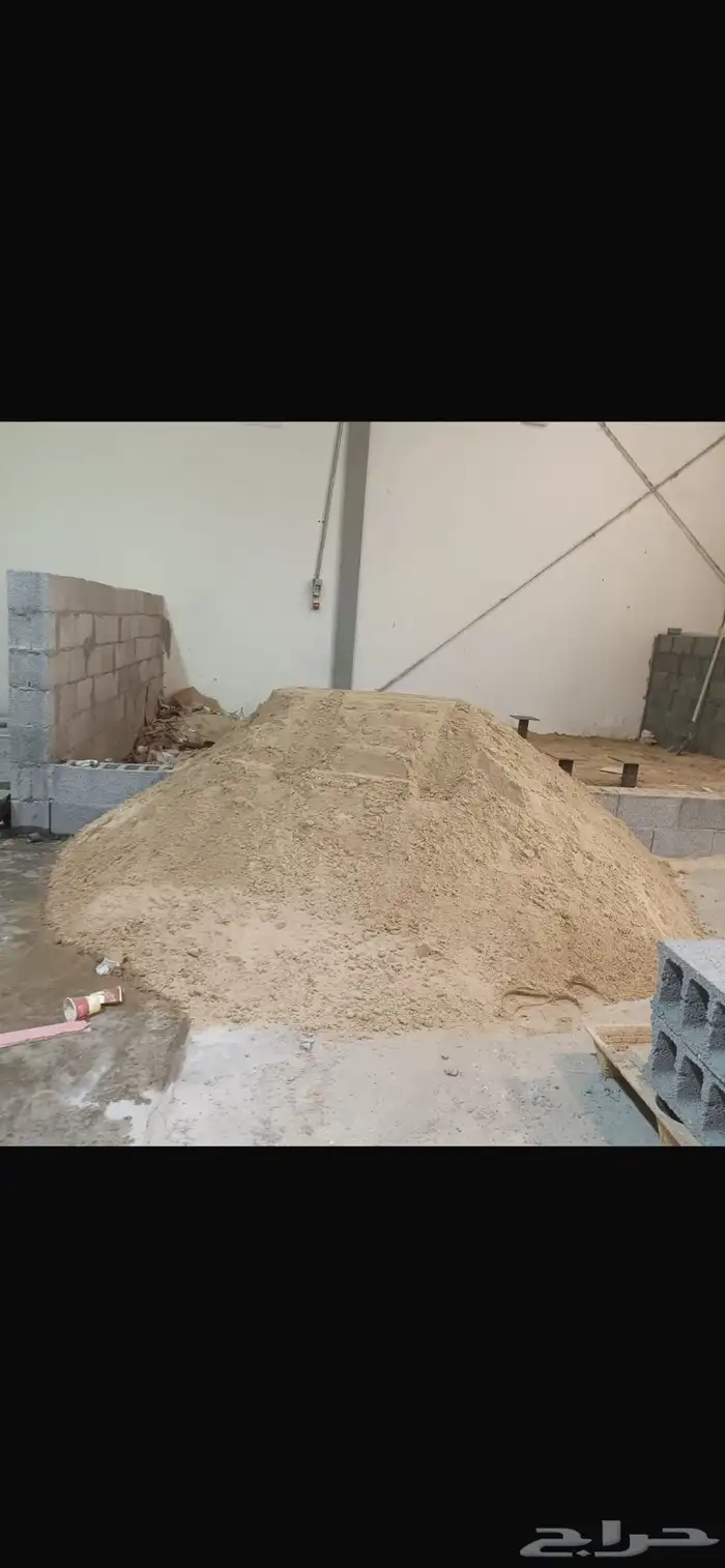 مواد تشطيب اساسيه ورمل وكنكري وعتب واسمنت 5