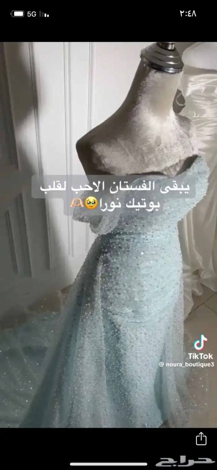 فستان بوتيك نورا 1