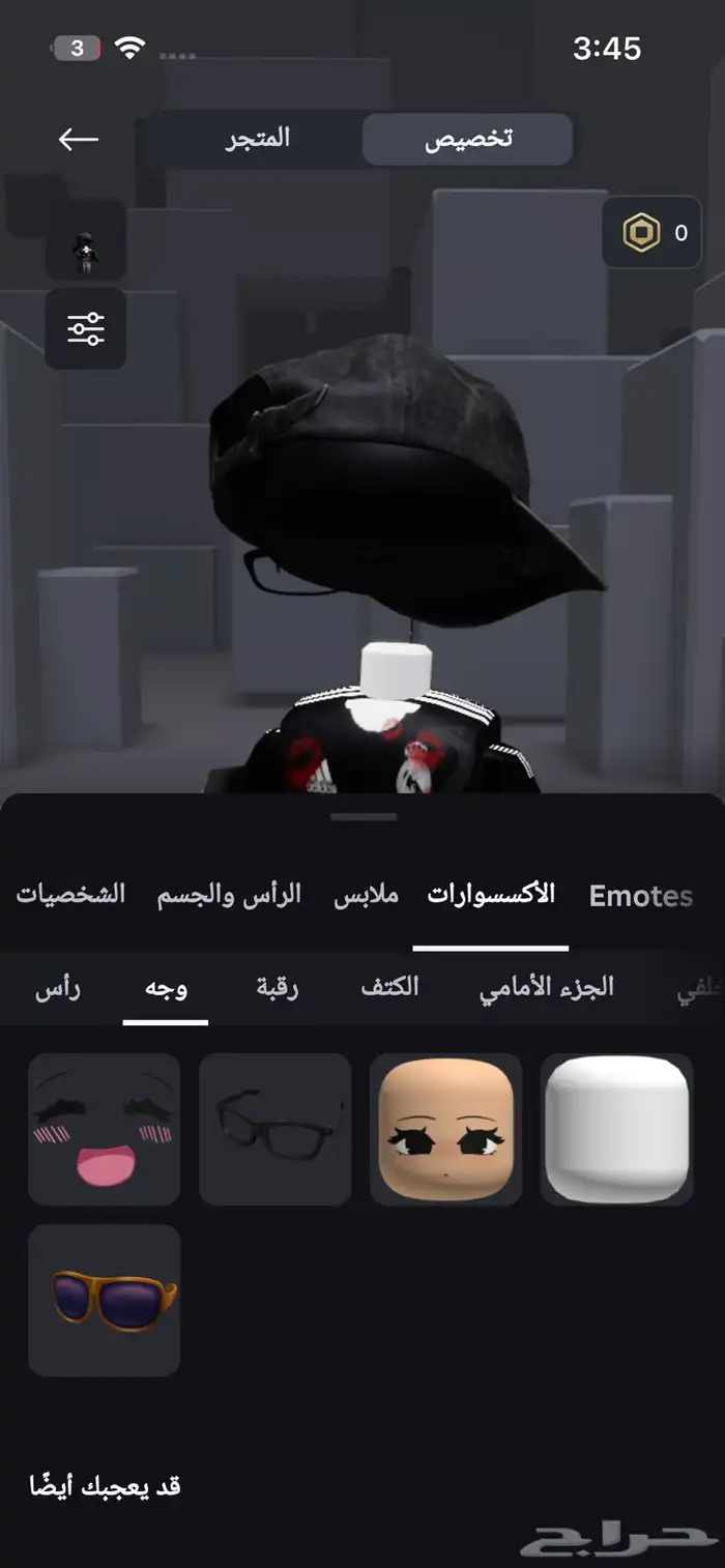 حساب روبلوكس 13