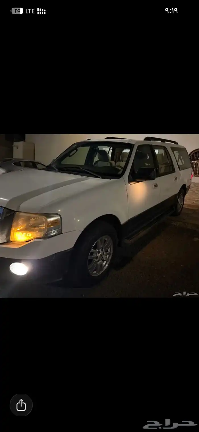 اكسبيدشن فورد أبيض وكالة 2