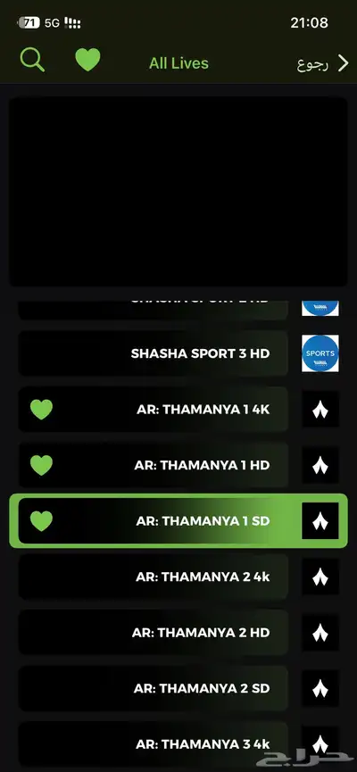 مندوب سوق العزيزية الخضار والفواكه index